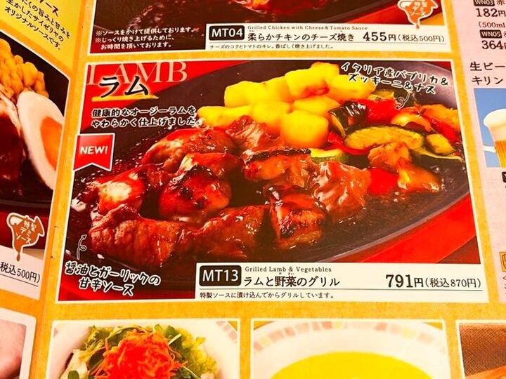 【サイゼリヤ】話題沸騰中の〈最高級〉新作メニューを実食!!