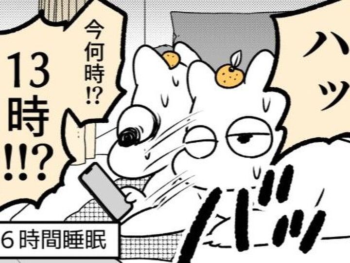 やばっ!寝すぎた!?不眠に悩む母がぐっすり眠れた方法とは…【ポンコツぽんかん育児録#21】