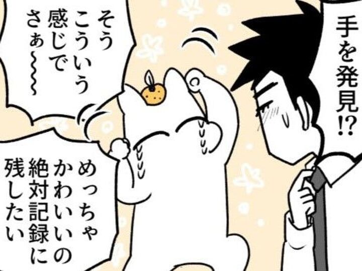 これって「ハンドリガード」ってやつ!?生後2ヶ月、娘ちゃんスクスク成長中♡【ポンコツぽんかん育児録#22】