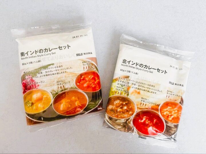 【無印良品】便利すぎ!お腹も心も満たしてくれるお食事系神アイテムTOP5