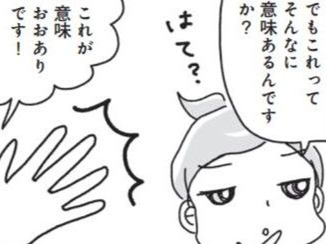 試行錯誤して誕生した方法!【づんの家計簿まんが⑮】