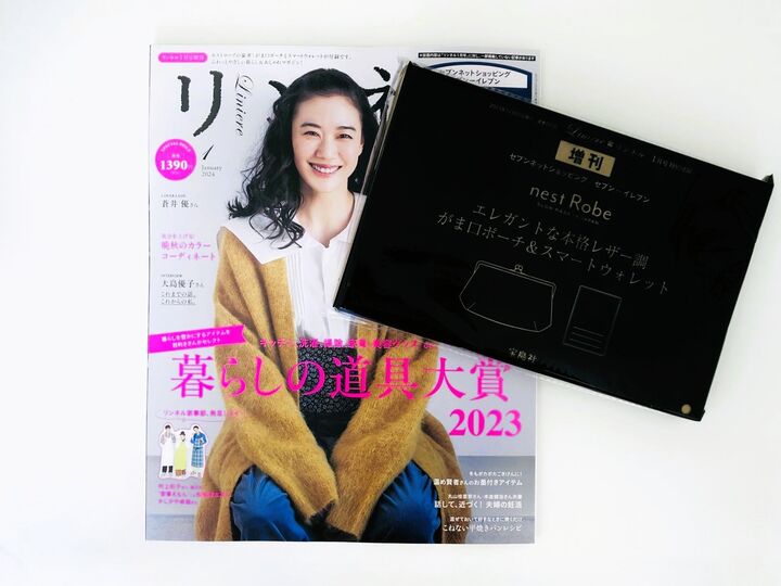 主役級の付録がセットで手に入る♡本格レザーのがま口&ウォレットが豪華すぎた!