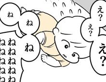 寝返り成功！？動きが活発になってあの便利アイテムも役目終了かな…？【ポンコツぽんかん育児録#25】