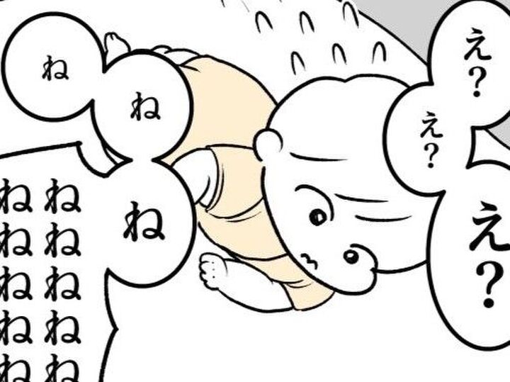 寝返り成功!?動きが活発になってあの便利アイテムも役目終了かな…?【ポンコツぽんかん育児録#25】