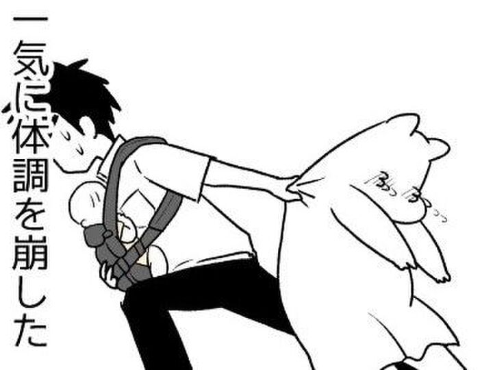 産後2ヶ月、育児に慣れてきた矢先に突然の高熱…!それでも母親業は休めない~【ポンコツぽんかん育児録#24】