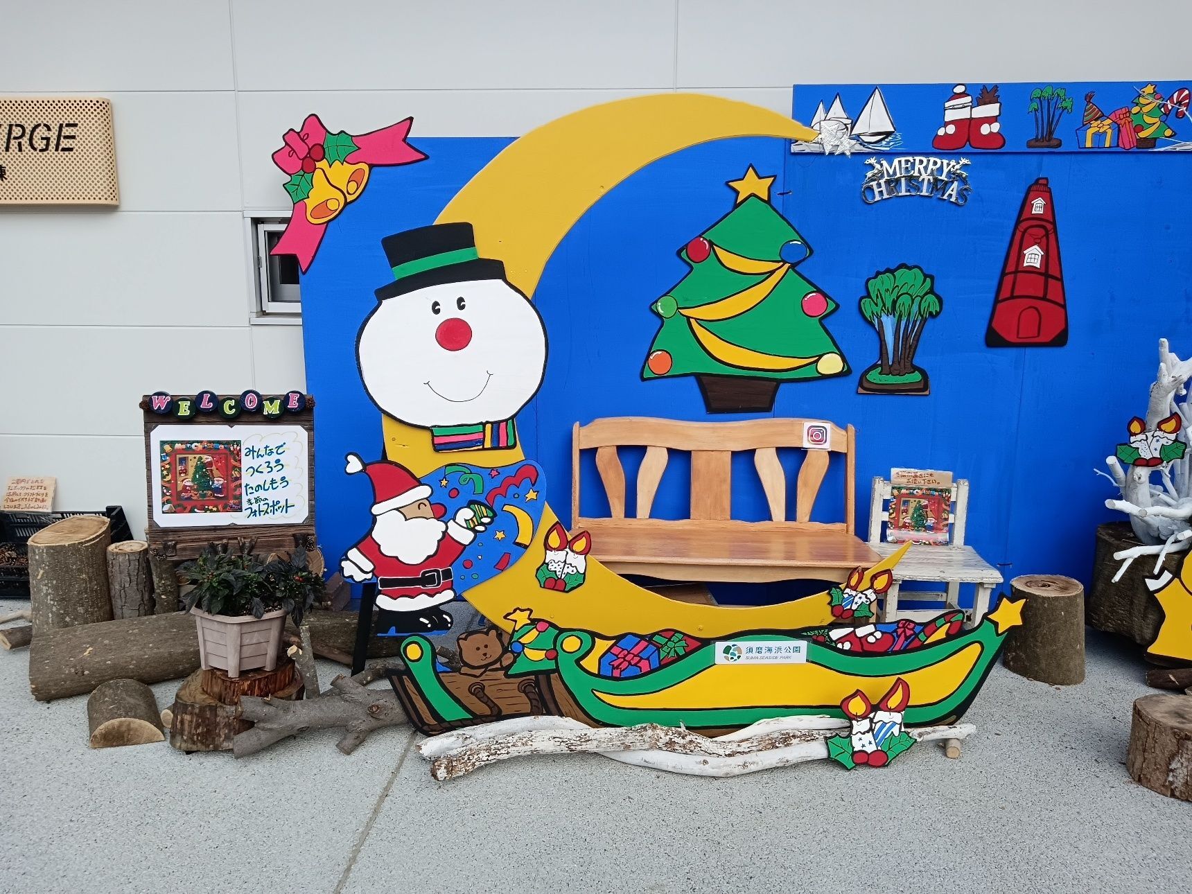 須磨海浜公園　クリスマスムードです。