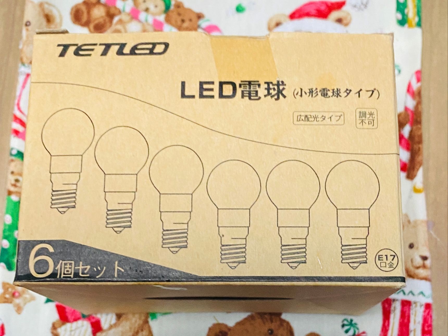 年末に向けて！LED電球を格安で購入！