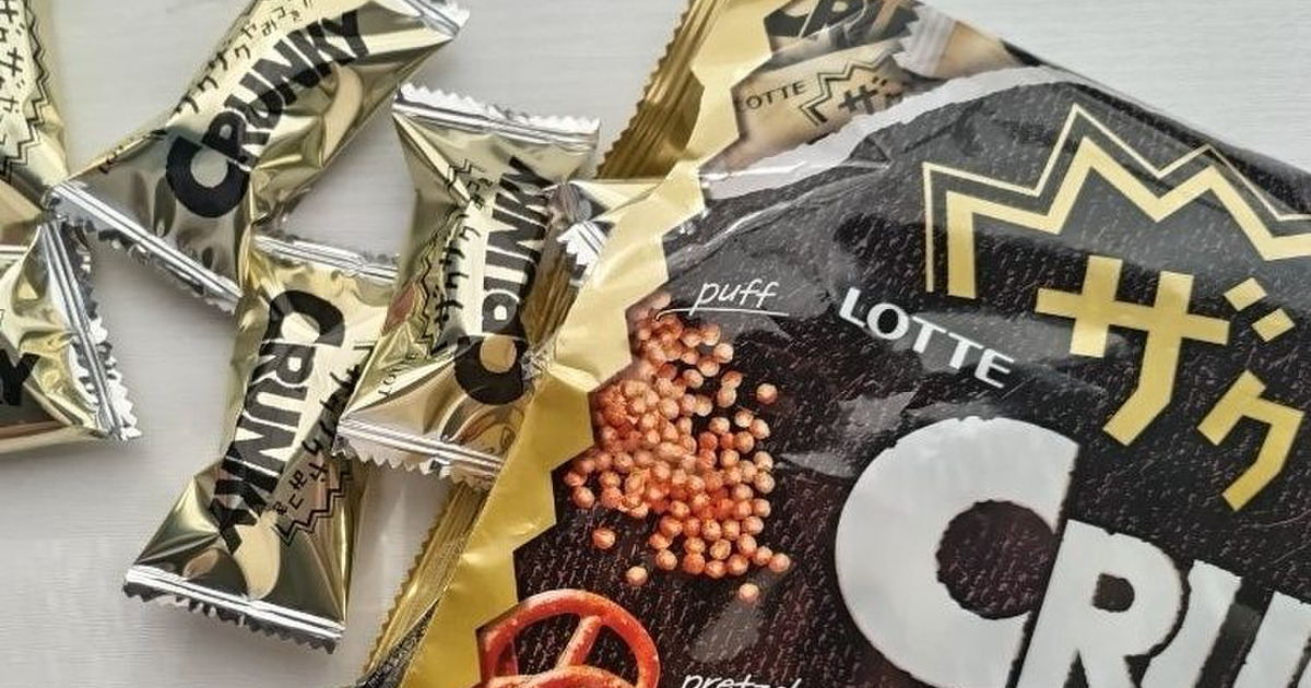 ロッテ：ザクザクやみつきクランキーの口コミやレビュー｜買い物レポ 