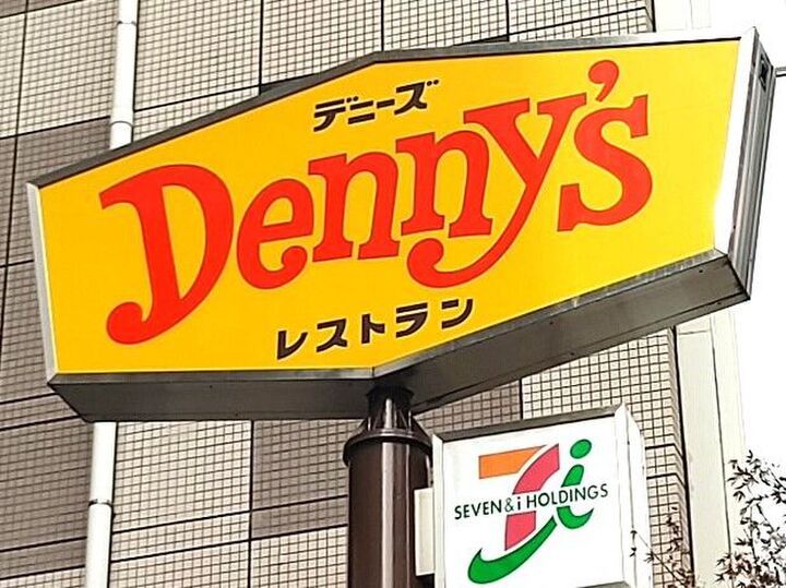 【デニーズ福袋】お得なの…?はい!お得です!!!超優秀オリジナルバッグだけでもお値段以上の価値あり♡