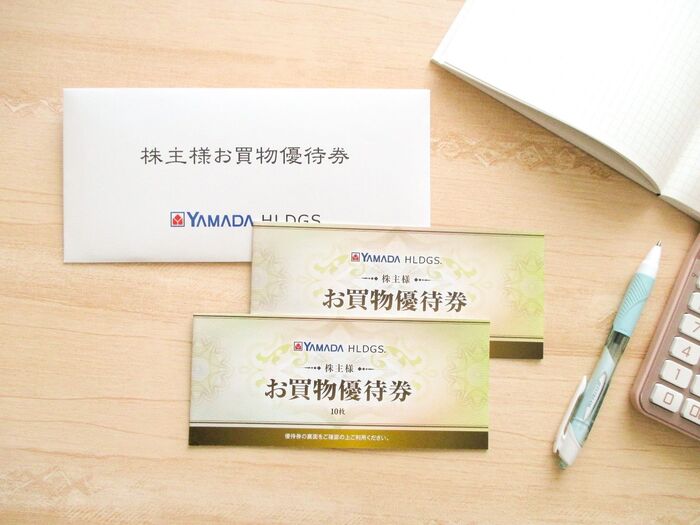【株主優待】ヤマダデンキで電化製品や日用品にも使える優待券が届きました！