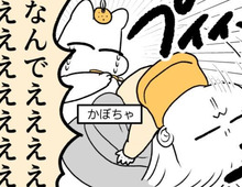 「離乳食は順調！」とは言えない娘。そんなわが子にも“大好物”がありまして…【ポンコツぽんかん育児録#31】	