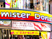 50個〈食べ放題〉祭り！！！【ミスド】今年も笑っちゃうくらいのお得感！！！福袋ならぬ福箱開封～♡