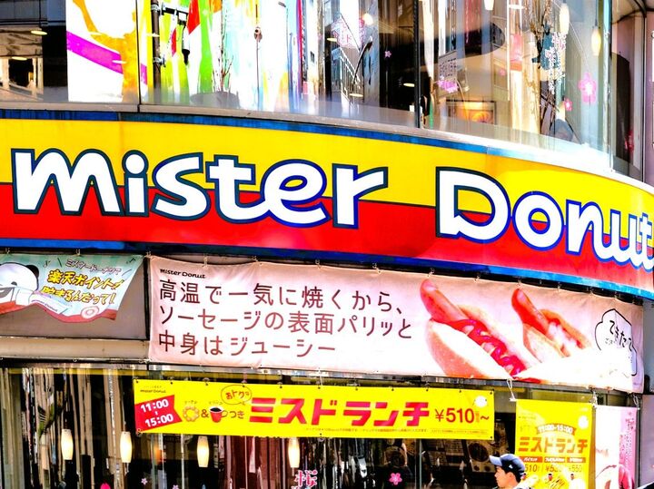 50個〈食べ放題〉祭り!!!【ミスド】今年も笑っちゃうくらいのお得感!!!福袋ならぬ福箱開封~♡