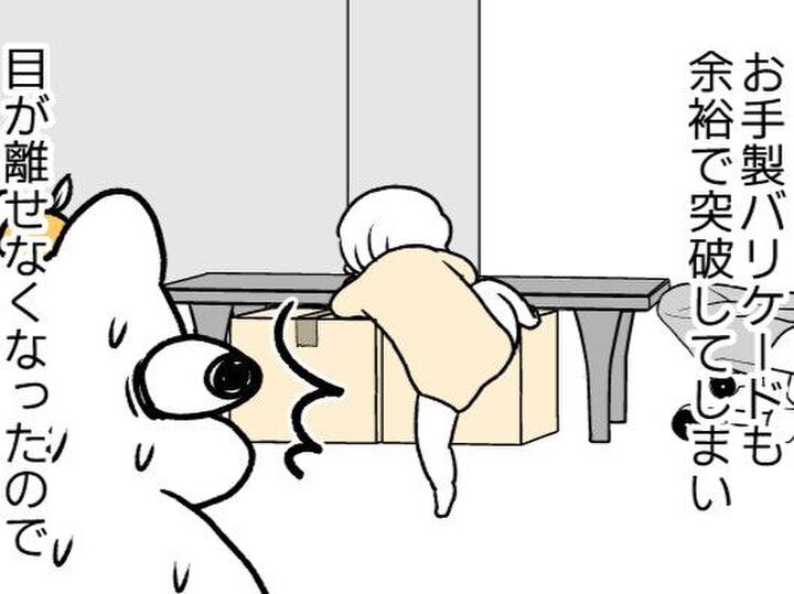 家の中は危険がいっぱい…。つかまり立ち大好き娘には早急な安全対策が必要!【ポンコツぽんかん育児録#33】