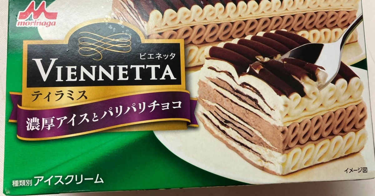 森永乳業：ヴィエネッタ ティラミスの口コミやレビュー｜買い物レポ 