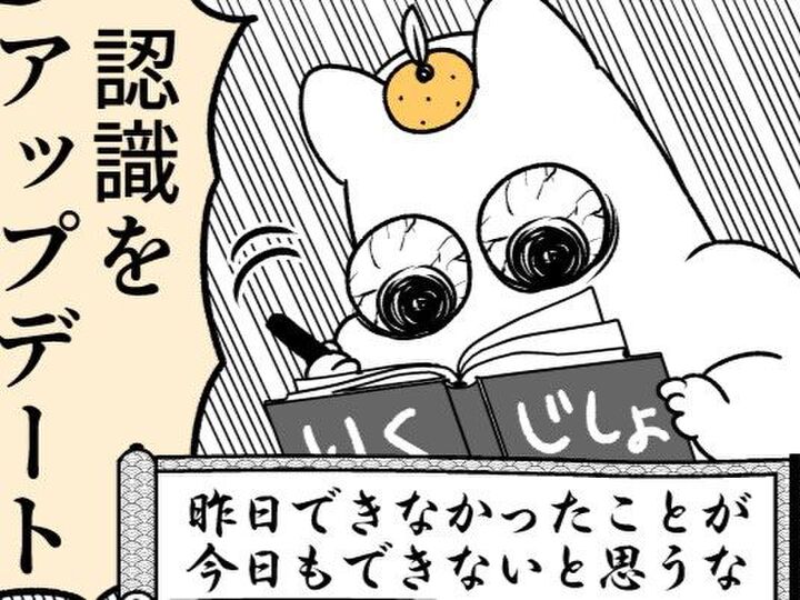 赤ちゃんの「やけど」。すぐ病院に行ったほうがいい?今後の対策は??新米母のリアル体験談【ポンコツぽんかん育児録#35】