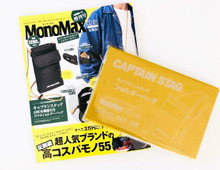 収納力バツグンで便利すぎ！ひと味違ったスマホショルダーはゲットしなきゃ損！