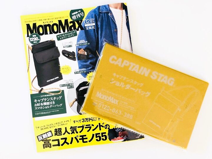 収納力バツグンで便利すぎ!ひと味違ったスマホショルダーはゲットしなきゃ損!