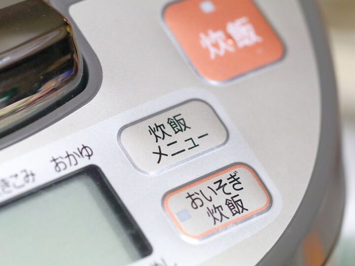 すぐやめてー!!実はめっちゃ電気代がかかる炊飯器。4つの「しない」でジワジワ節約!