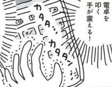 子供の習い事、こんなにかかってたっけ！？【づんの家計簿まんが㉗】