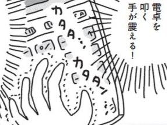 子供の習い事、こんなにかかってたっけ!?【づんの家計簿まんが㉗】