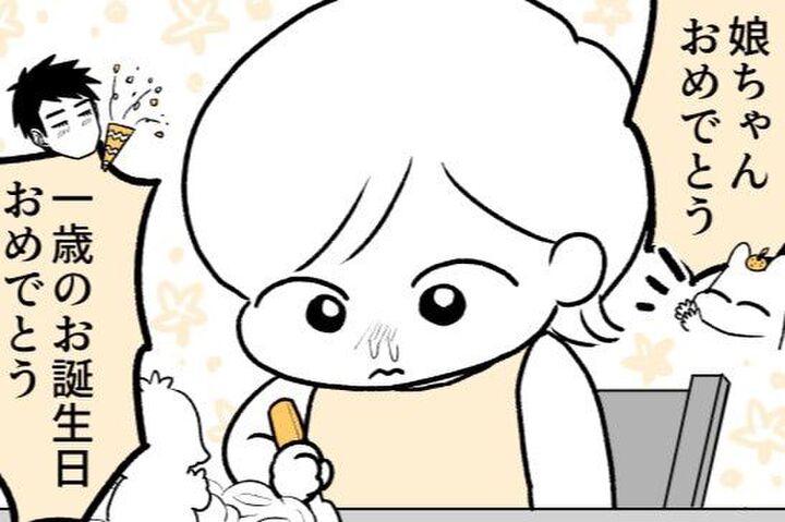 祝・1歳!!!赤ちゃんも食べられる手作りケーキでお祝い♡のはずが…【ポンコツぽんかん育児録#42】