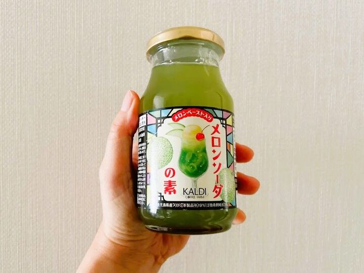 【カルディ】香りも味も本格的!人気過ぎてなかなか買えないメロンソーダの素、もう飲んだ?
