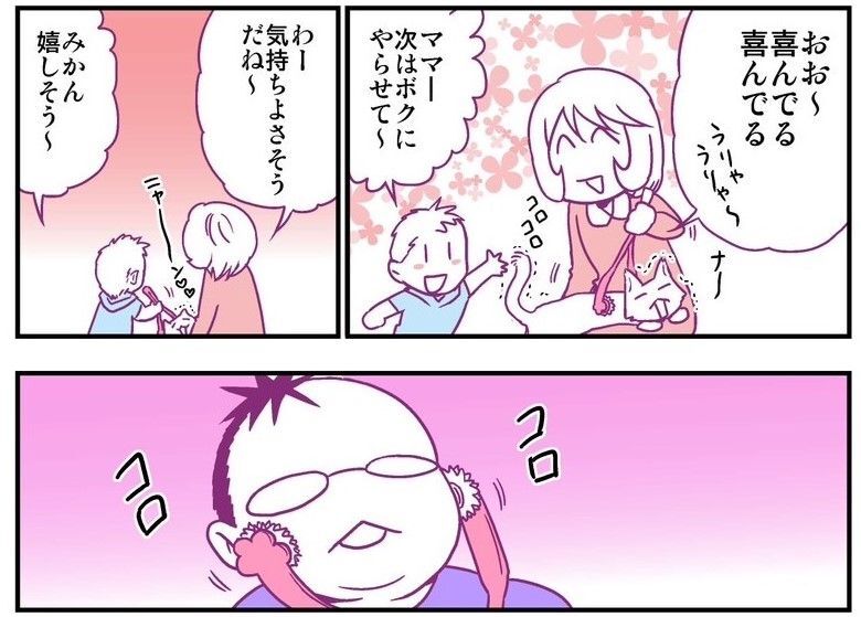 マンガ【妄想 離婚メシ】夫のお気に入りの小顔ローラー、人間用じゃないんだけど（笑）存分に活用します！