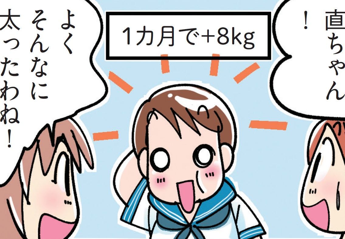 スリムだった私のデブの始まり【マンガで卒デブ40キロやせ#2】