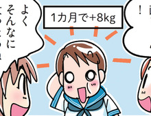 スリムだった私のデブの始まり【マンガで卒デブ40キロやせ#2】