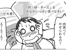 遂に波乱の幕開け！糖質制限、成功者のやり方は？【マンガで卒デブ40キロやせ#6】