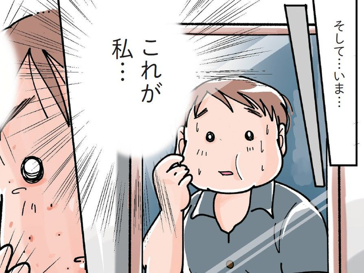 子育てに没頭して自分を顧みなかった結果…【マンガで卒デブ40キロやせ#4】
