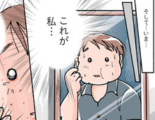 子育てに没頭して自分を顧みなかった結果…【マンガで卒デブ40キロやせ#4】