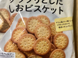 ウェルシアでイオンのトップバリューベストプライス