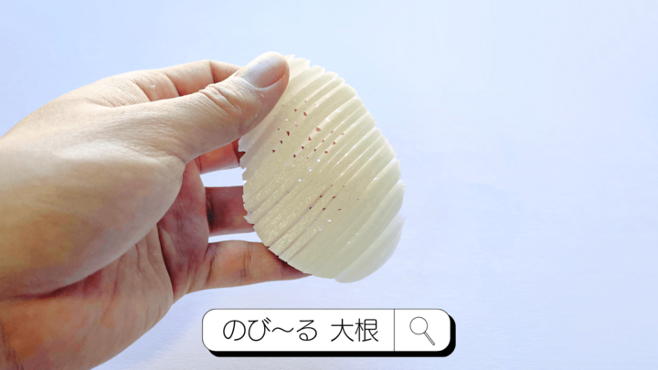 絶対にハマる大根の切り方!肉厚なのに味がしみしみ、大根だけでも立派なおかずに!