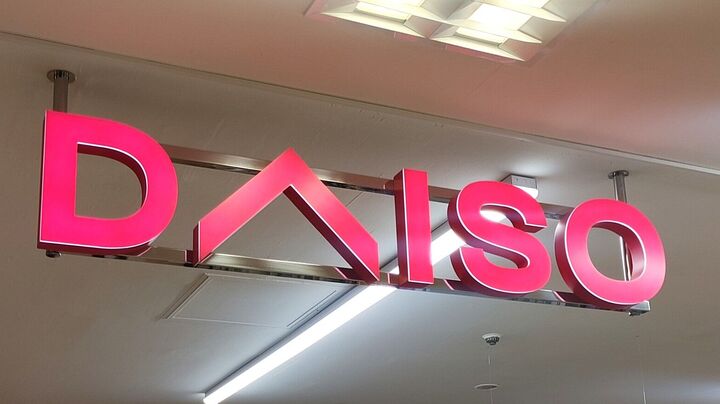 ダイソーで鬼バズリした【神商品】3選!SNSで話題になるのにはワケがありました