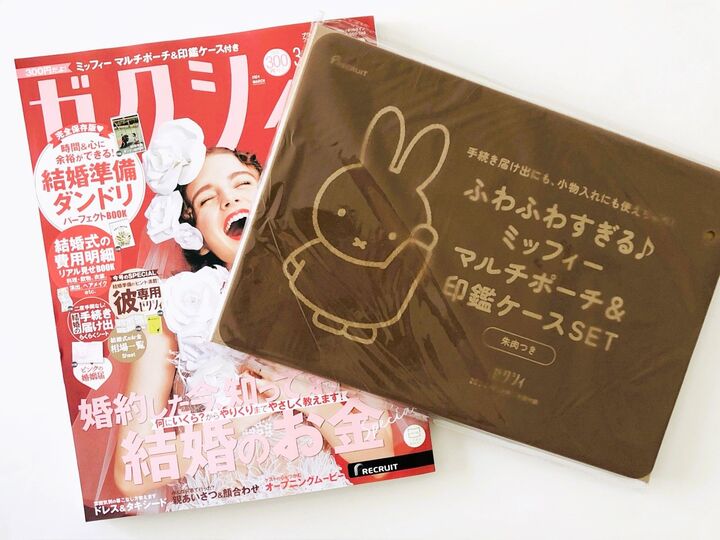 300円で豪華すぎ!超使えるミッフィーの印鑑ケースSET♡ふわふわマルチポーチもついてくるよ♪