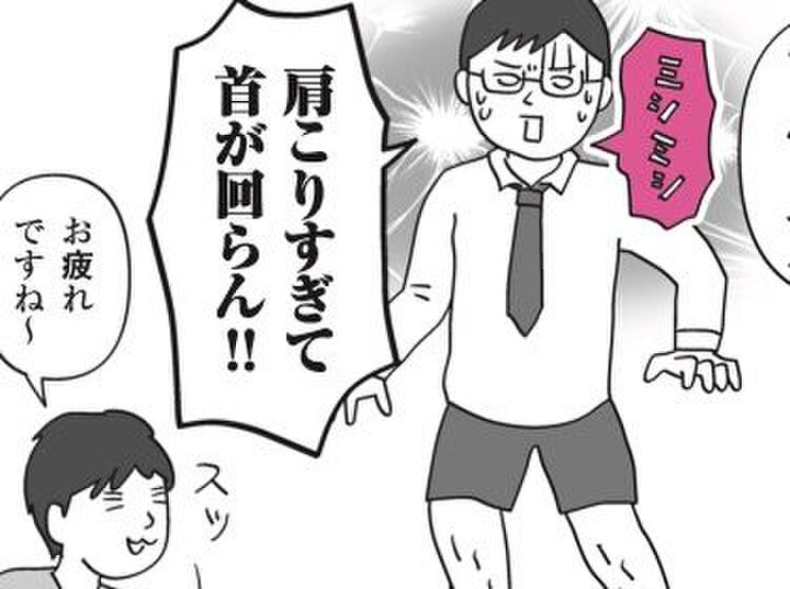 肩こり筋をほぐすには「ゴム手袋でつまむ」ですって!?【10秒筋膜ほぐしマンガ #06】