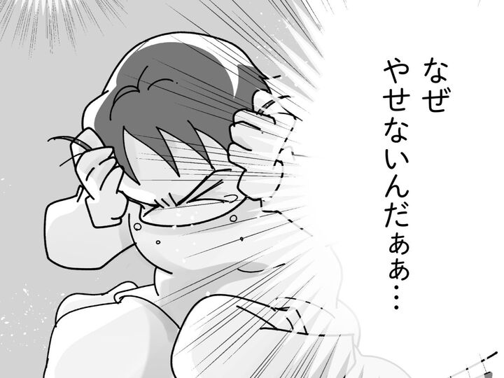 8kgやせた息子と私、何が違うの…?【マンガで卒デブ40キロやせ#19】