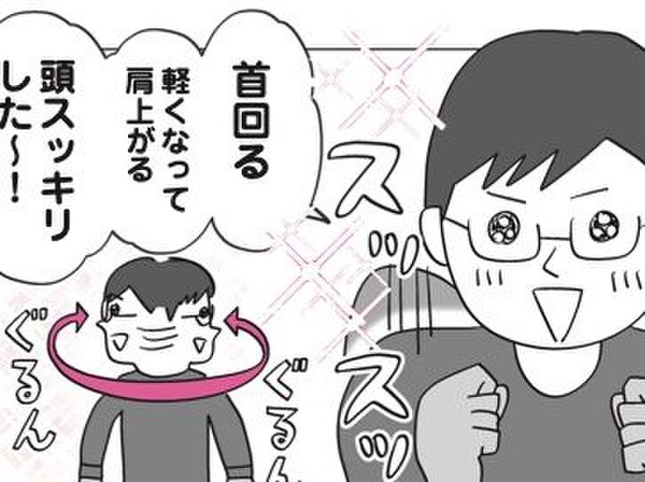 しつこい肩こりに…スキンロール?それスイーツですか!?【10秒筋膜ほぐしマンガ #07】