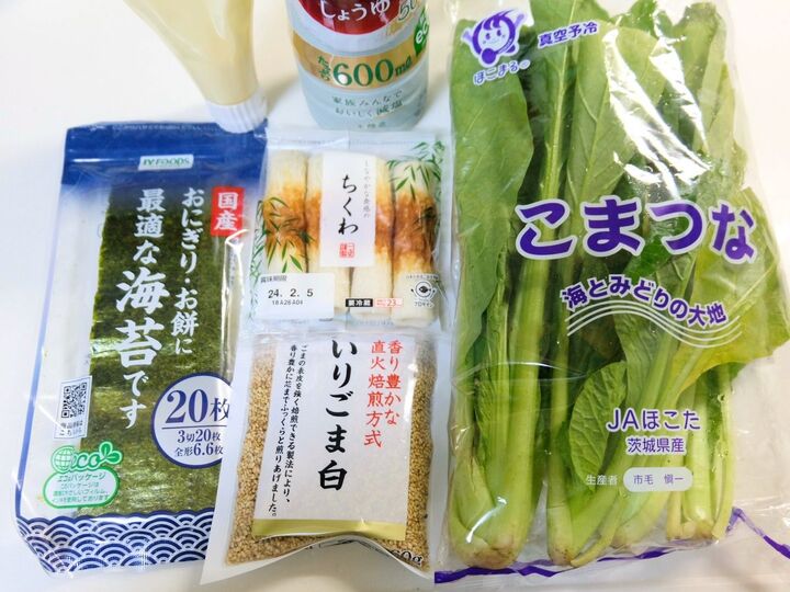 『家事ヤロウ!!!』人気料理研究家、和田明日香さんのちくわレシピが目ウロコでめちゃおいしい!うまみた~っぷり、ごはんが進みすぎる♡
