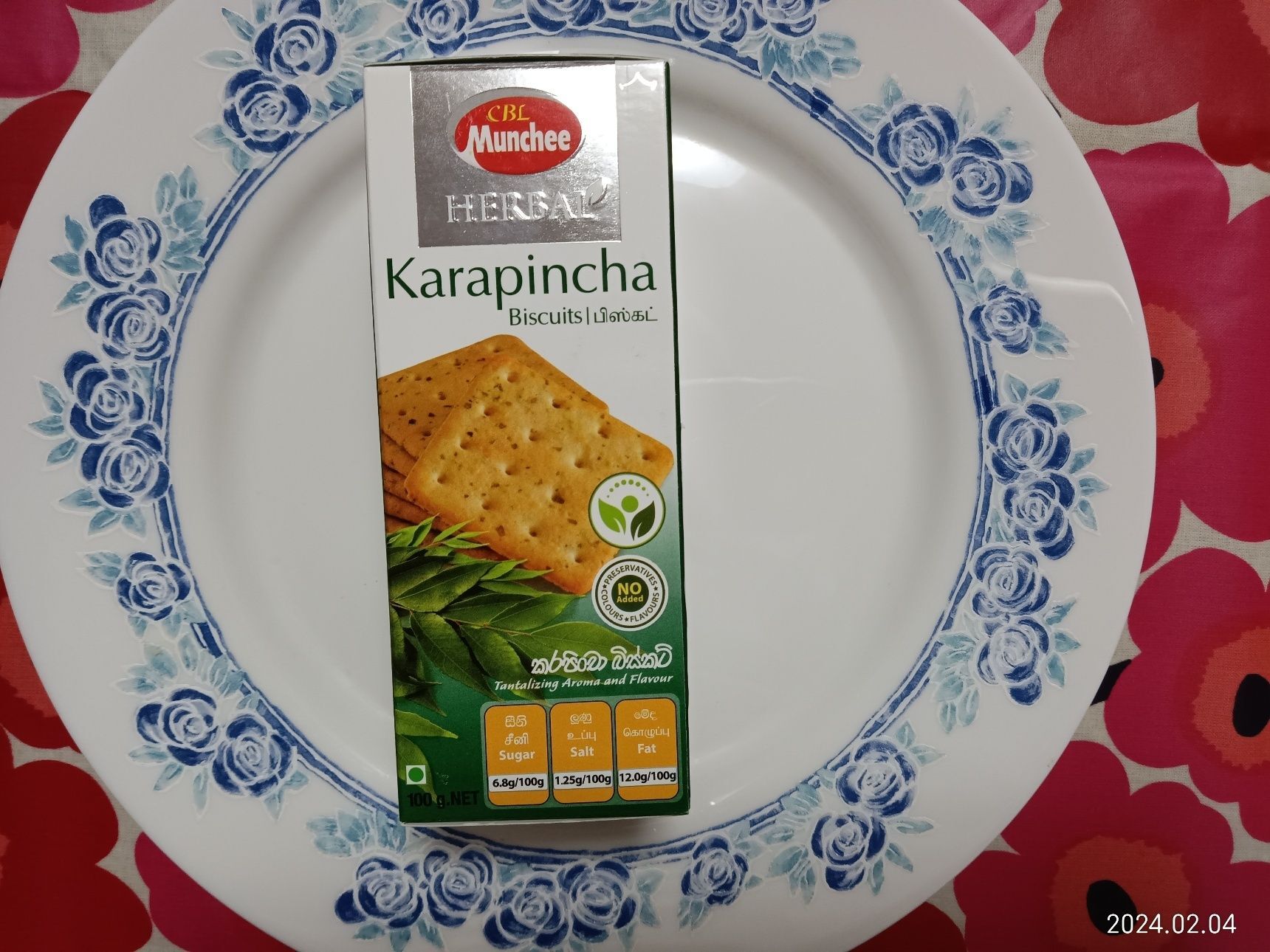 スリランカ産 Karapincha（カレーリーフ）風味