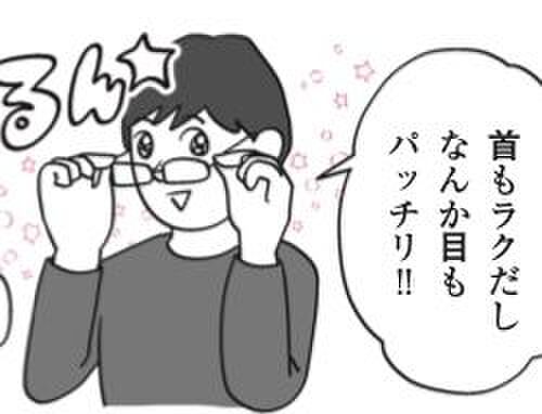 スキンロールにプラスして肩首頭痛を撃退!【10秒筋膜ほぐしマンガ #08】