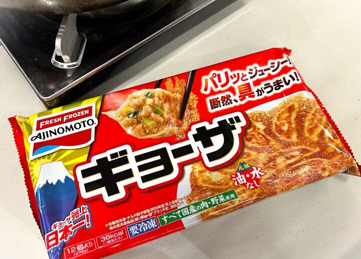 感動モノの“スルッと”体験レポ!大人気「味の素」の冷凍ギョーザがリニューアルして…!?