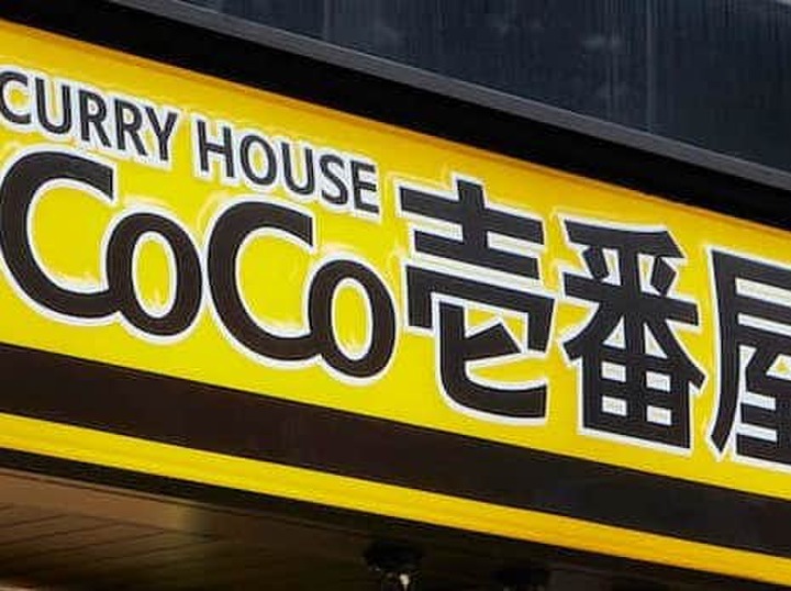 【ココイチ】今しか食べられない限定メニュー♡終了前に急げー!!