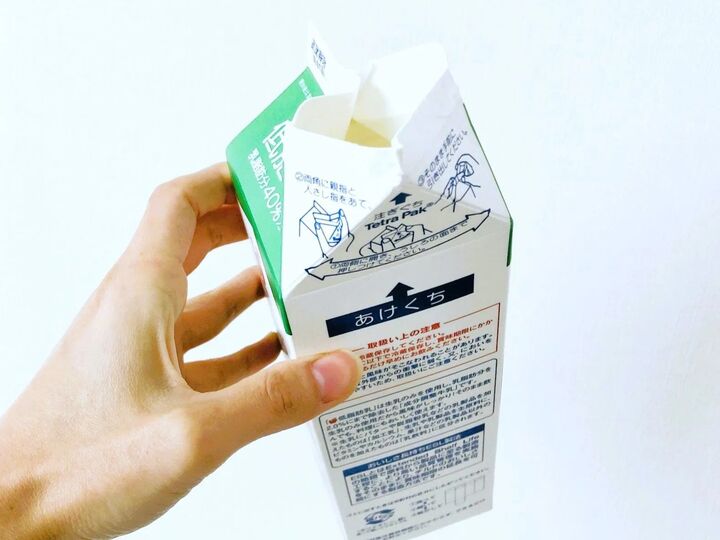 【紙パック】を一瞬で開く方法。面倒な作業ナシで、しかも切ったあとが超キレイ!
