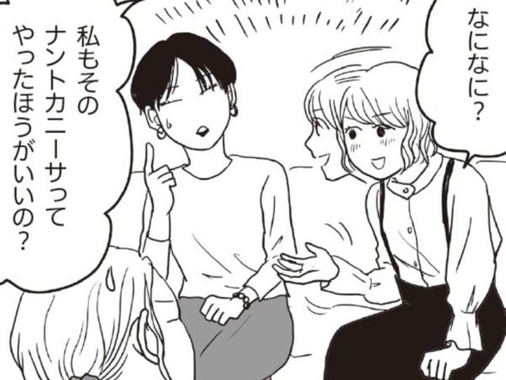 今、投資よりも大事なこと【お金ビギナーの貯蓄マンガ⑬】