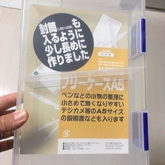 お薬は「立てて」収納するのが大正解！薬迷子がなくなって、持ち運びも