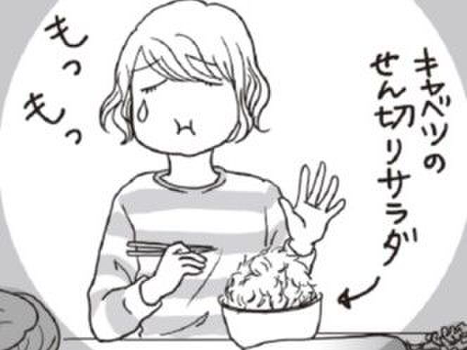 「自分にとっての節約」を考える【お金ビギナーの貯蓄マンガ⑳】