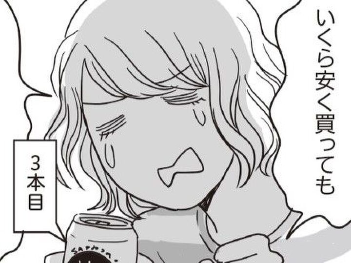 「安かったからまとめ買い!」これっていいの?【お金ビギナーの貯蓄マンガ⑲】